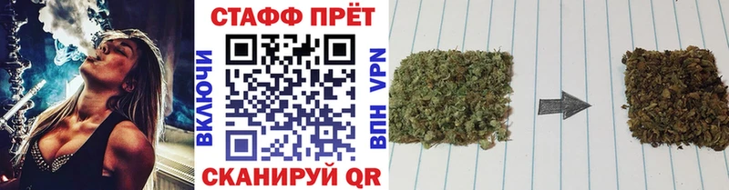 Какие есть наркотики Елизово Cocaine A-PVP Героин ГАШ Марихуана Меф мяу мяу