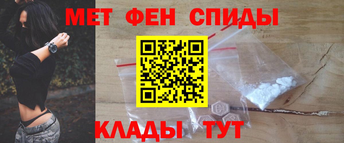 АМФ  Вход с VPN  Елизово  Амфетамин Premium 