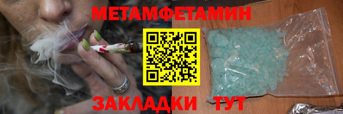 Amphetamine 98% Елизово