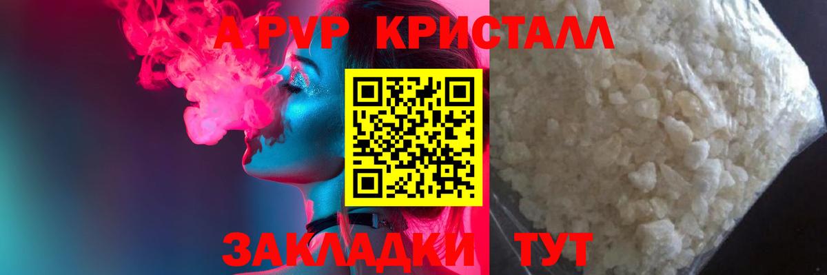 A PVP СК Елизово