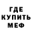 МЕТАДОН кристалл Aljona K.