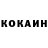 COCAIN Колумбийский Hunter Ulyanov