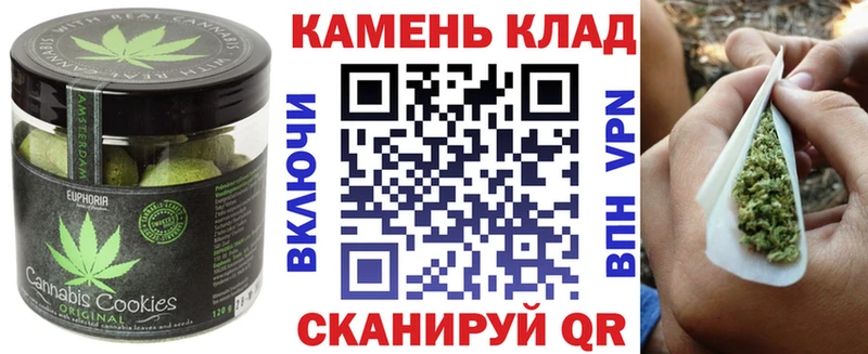 Еда ТГК конопля  Елизово 
