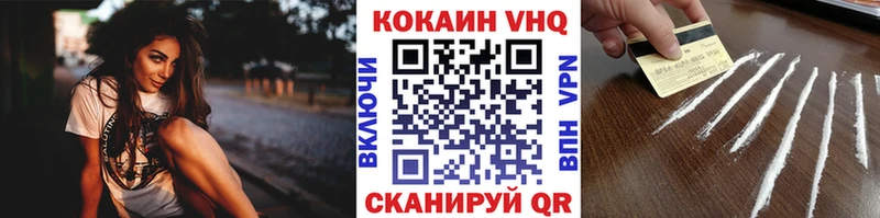 Cocaine 97% Елизово