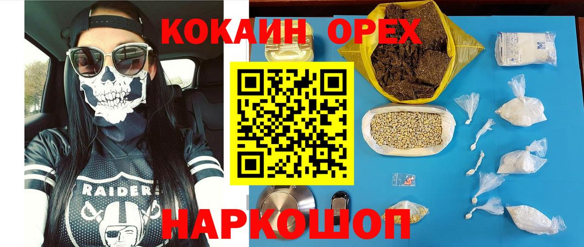 КОКАИН Боливия  Кокаин  Елизово  COCAIN Боливия  Вход с VPN 