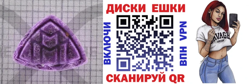 Ecstasy Дубай  Елизово 