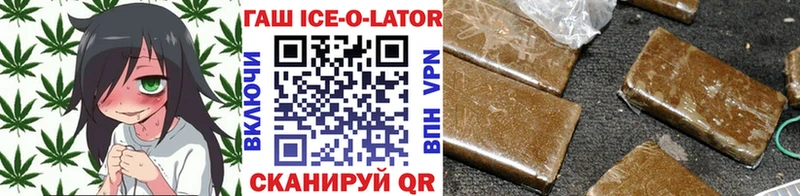 продажа наркотиков  Елизово  ГАШИШ hashish 
