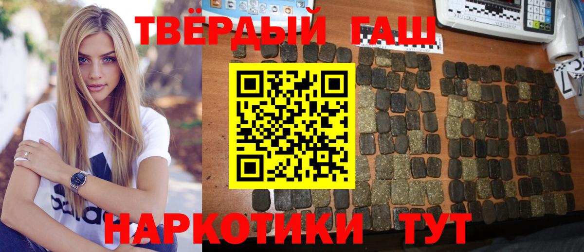 ГАШ Изолятор Елизово