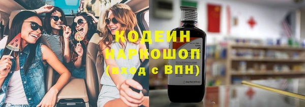 марки nbome Дмитров