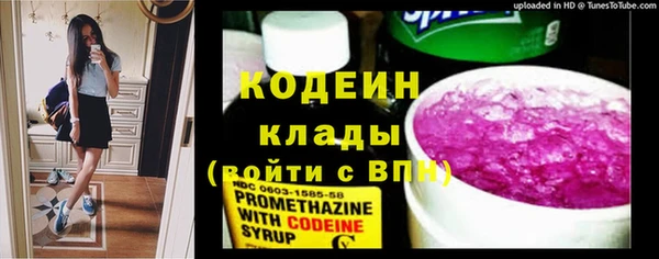 марки nbome Дмитров