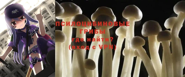 марки nbome Дмитров