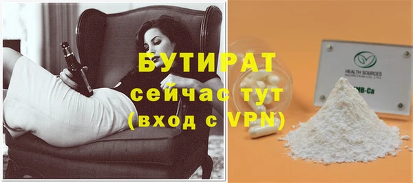 а пвп мука Дмитровск