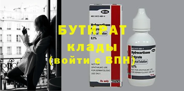 марки nbome Дмитров