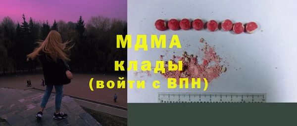 марки nbome Дмитров