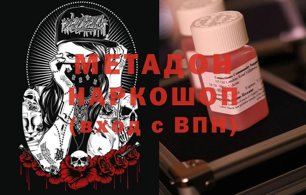 а пвп мука Дмитровск
