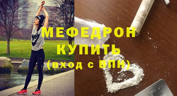 а пвп мука Дмитровск