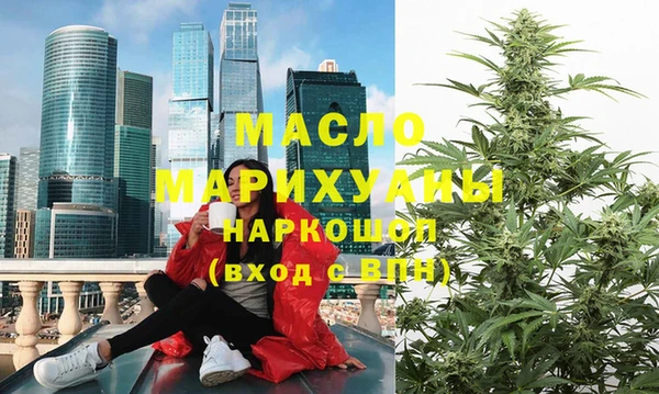 марки nbome Дмитров