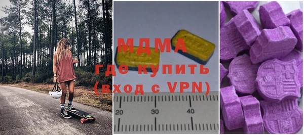 марки nbome Дмитров