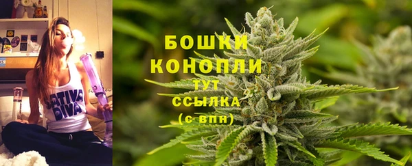 бутират Дедовск