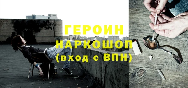 марки nbome Дмитров