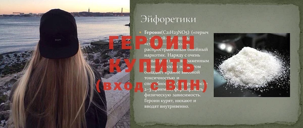 марки nbome Дмитров