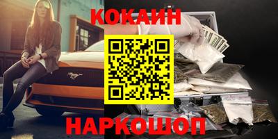 марихуана Ирбит