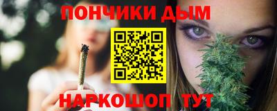 марихуана Ирбит