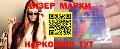 трава Ипатово