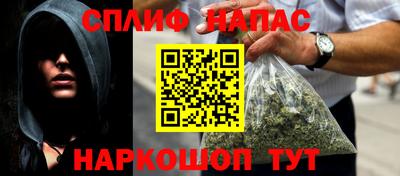 трава Ипатово