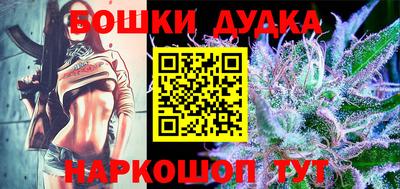 марихуана Ирбит