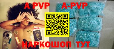 соль ск Заводоуковск