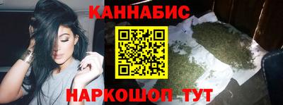 марихуана Ирбит