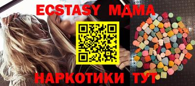 трава Ипатово