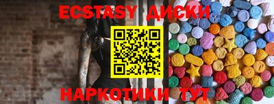 трава Ипатово