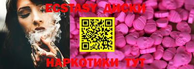 трава Ипатово