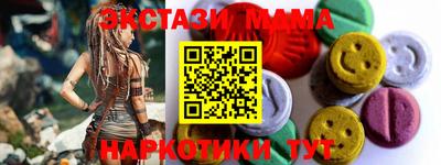 марихуана Ирбит