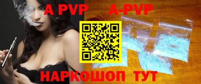 трава Ипатово
