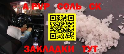 героин Изобильный