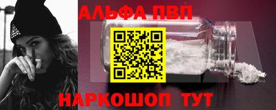 гидра Заволжье