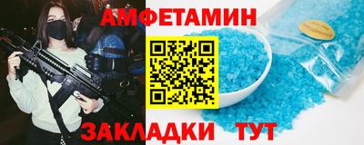 трава Ипатово