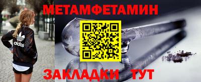 трава Ипатово