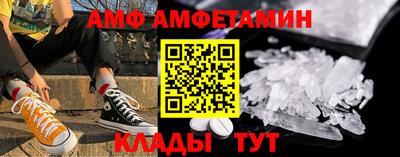 apvp Жуковский