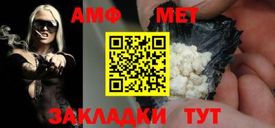 трава Ипатово