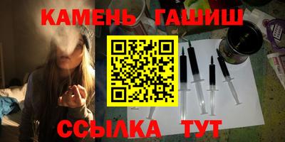 соль ск Заводоуковск