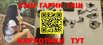 соль ск Заводоуковск