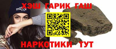 соль ск Заводоуковск
