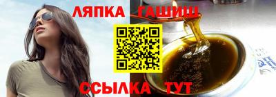 соль ск Заводоуковск
