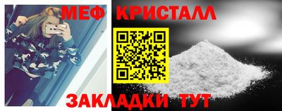 гидра Заволжье