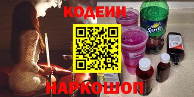 героин Изобильный