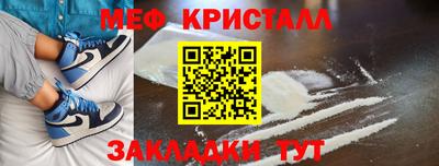 марихуана Ирбит